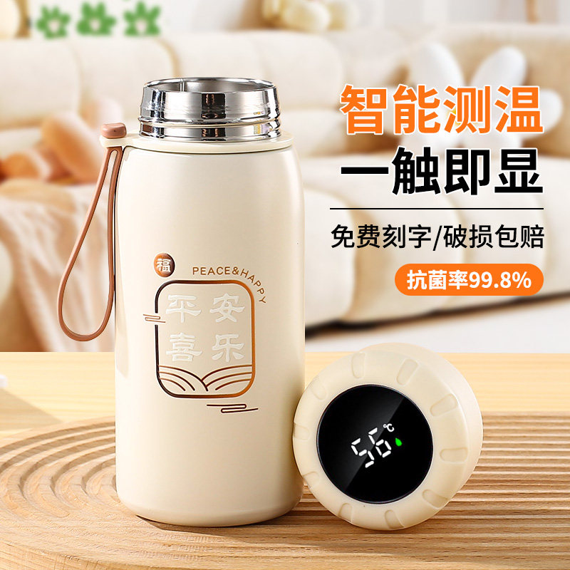 学生便携智能显温保温杯2025新款水杯 316不锈钢男女生高颜值杯子,餐饮具,保冷/保温杯,淘宝优惠券,粉丝福利购,淘宝优惠卷