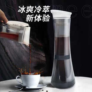咖啡冷萃壶大容量家用冷萃杯手冲壶冷淬瓶冷泡水果茶壶冰滴凉水壶
