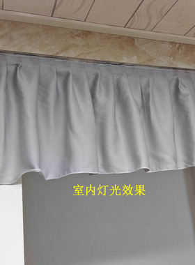 银灰色窗帘帘头成品窗幔顶部防漏顶上漏光安装魔术贴帘头免打孔