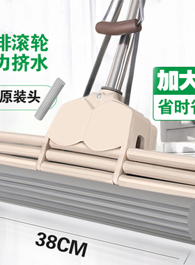 好拖把38CM大号海绵挤水拖把耐用款免手洗滚轮式胶棉拖把吸水拖布