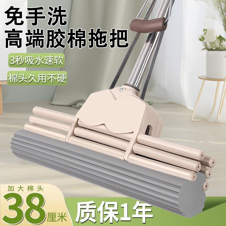 2025新款免手洗胶棉拖把