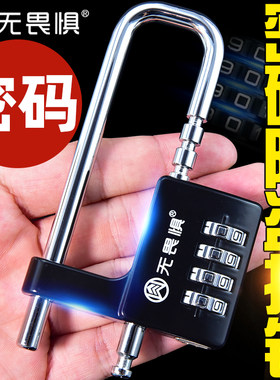 无畏惧密码锁免钥匙上锁