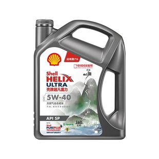 壳牌超凡喜力5W-40 1L/4L全合成机油适用大众BBA捷报路虎沃尔沃等