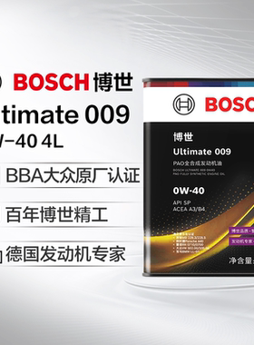 博世/BOSCH Ultimate009 PAO全合成发动机油润滑油0W-40 SP/A3/B4