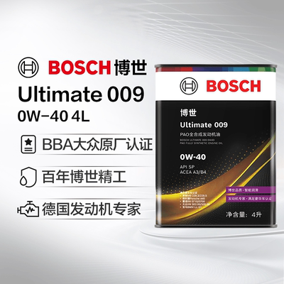 博世/BOSCH Ultimate009 PAO全合成发动机油润滑油0W-40 SP/A3/B4