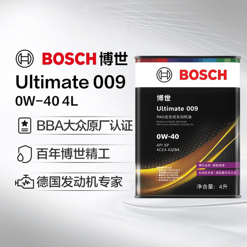 博世/BOSCH Ultimate009 PAO全合成发动机油润滑油0W-40 SP/A3/B4