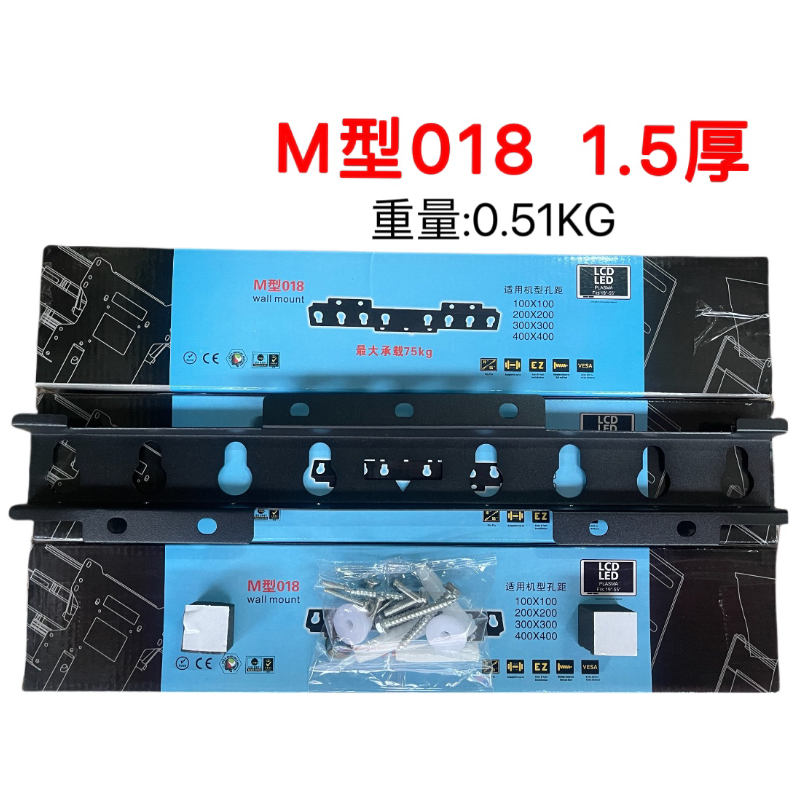 通用型电视液晶一体挂架加厚M型018创维L02京东苏宁售后专供挂架