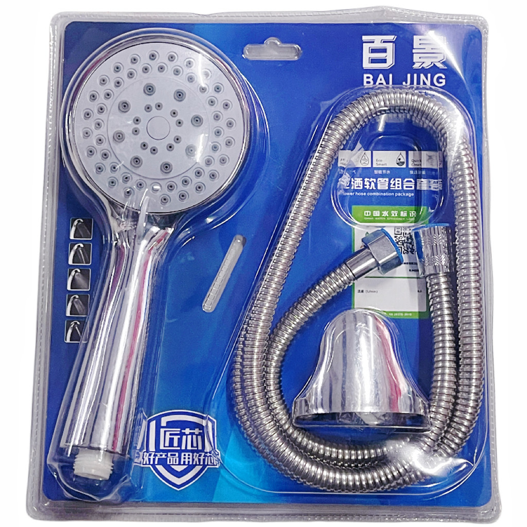 远舟百景花洒软管套装增压可拆洗
