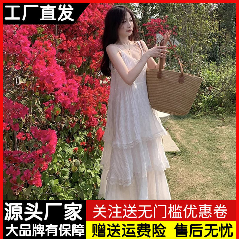 甜美减龄白色吊带连衣裙女夏法式气质小个子度假风海边蛋糕长裙子