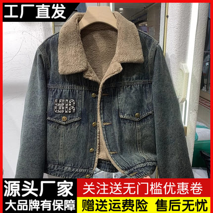 欧货羊羔毛牛仔外套女冬季港风宽松加绒加厚派克服短款夹克上衣潮