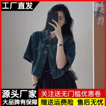 宽松设计感休闲百搭短款 夏季 上衣服 外套女短袖 复古小个子牛仔衬衫