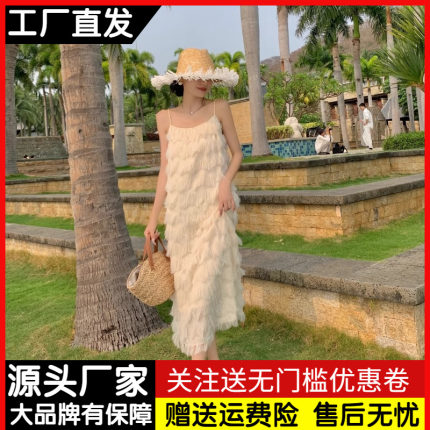 波西米亚流白色吊带连衣裙女夏季法式海边度假沙滩流苏过膝长裙子