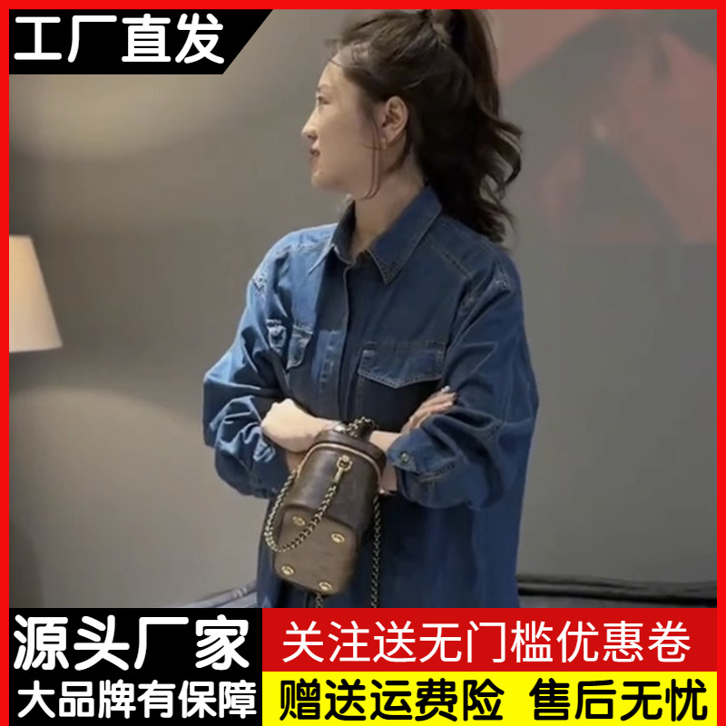 牛仔衬衫外套女春秋季宽松设计感小众内搭叠穿上衣百搭长袖衬衣潮