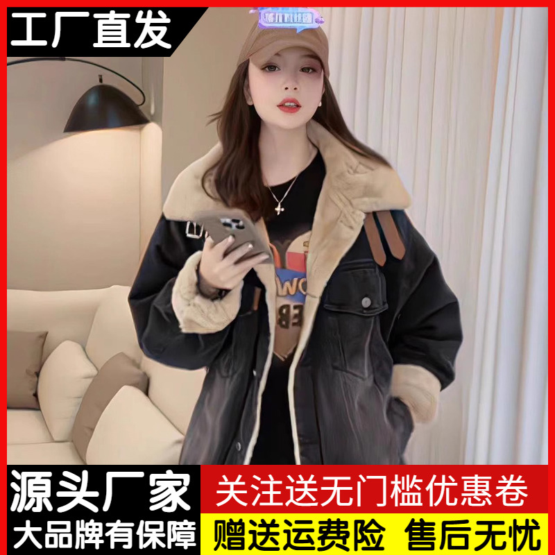 欧货羊羔毛牛仔外套女潮冬季宽松皮毛一体加绒加厚保暖派克服棉衣