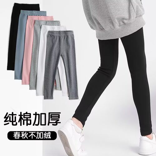 女童打底裤春秋纯棉儿童秋裤新款宝宝外穿中大童春秋内穿保暖裤子