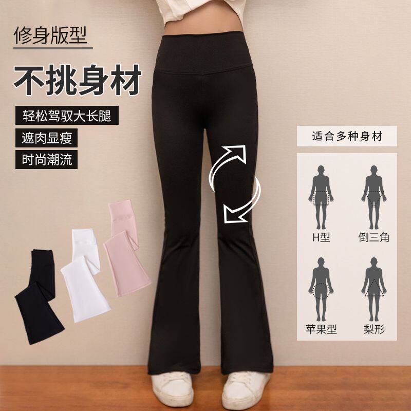 女童裤子春秋季儿童喇叭裤女大童鲨鱼裤高弹力修身显瘦女孩长裤潮