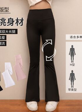 女童裤子春秋季儿童喇叭裤女大童鲨鱼裤高弹力修身显瘦女孩长裤潮