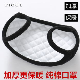 防尘骑行 男女同款 毛绒保暖口罩冬季 加厚防寒防风全棉布可清洗时尚
