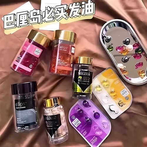 来自巴厘岛的护发精油胶囊