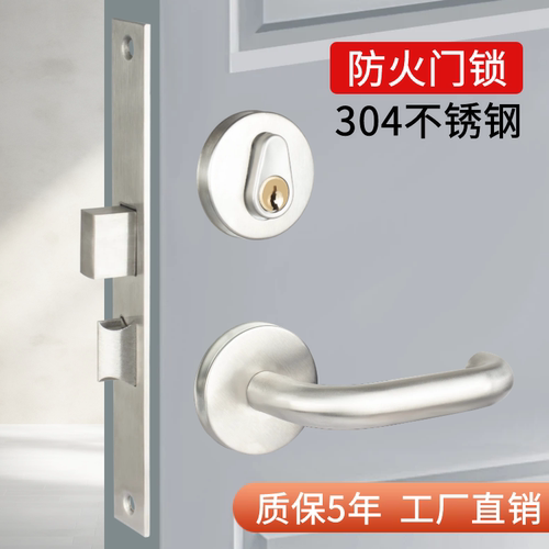 斐扬消防防火门锁工厂量大从优