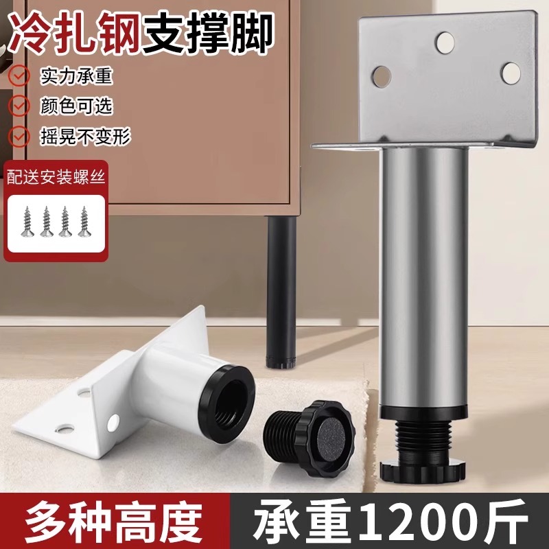 可拆卸可调节伸缩柜脚家具支撑腿