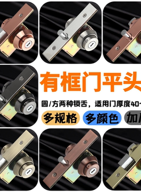 斐扬锌合金锌合金40-65mm地锁
