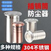 斐揚(yáng)防塵器304不銹鋼材質(zhì)