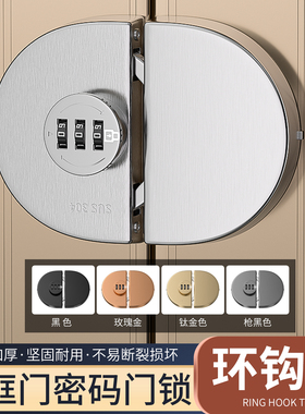 移门有框密码玻璃门锁铝合金门锁推拉门钩锁双开带框玻璃锁木门锁