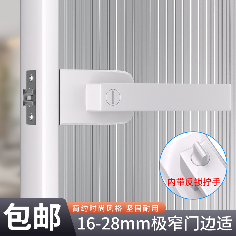铝合金卫生间1618白色把手极窄玻璃门锁边框厨房通用型带钥匙玻璃