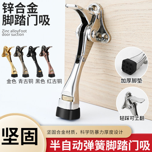 斐扬马蹄门阻防风随意停