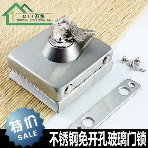 不锈钢玻璃门锁 插销锁 柱式方形锁 不开孔中央门锁 开门锁 单门