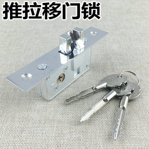 包邮99型铝合金插芯移门锁移门钩锁塑钢门锁平开门推拉门锁暗藏锁