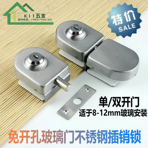 不锈钢玻璃门锁，适用于8-12MM玻璃。直接夹于玻璃门上，用玻璃胶固定，无需打孔。1件包邮，（偏远地区除外！）