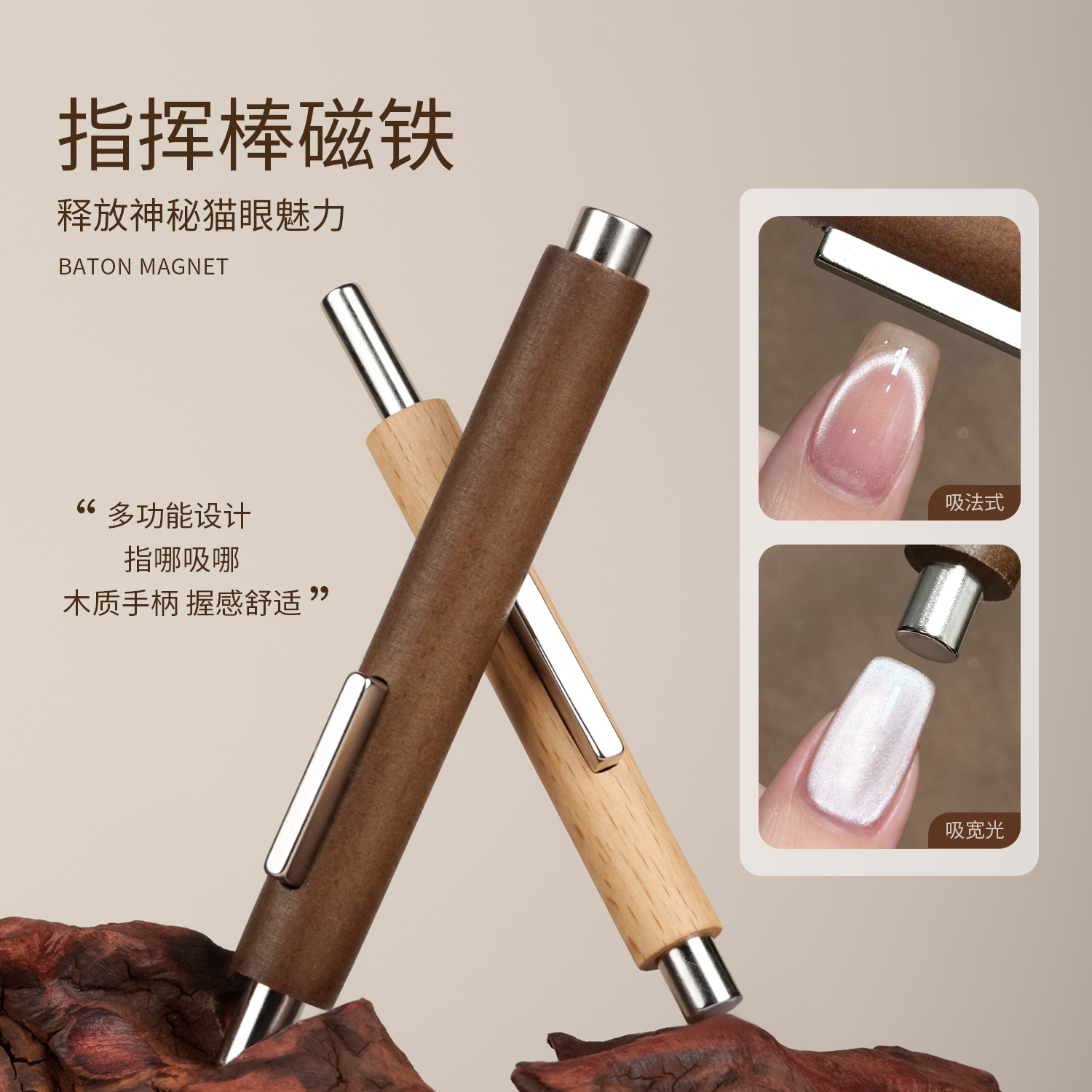 BOLE搏乐三合一雪茄大磁铁吸猫眼强力加大加粗吸铁石圆柱美甲工具