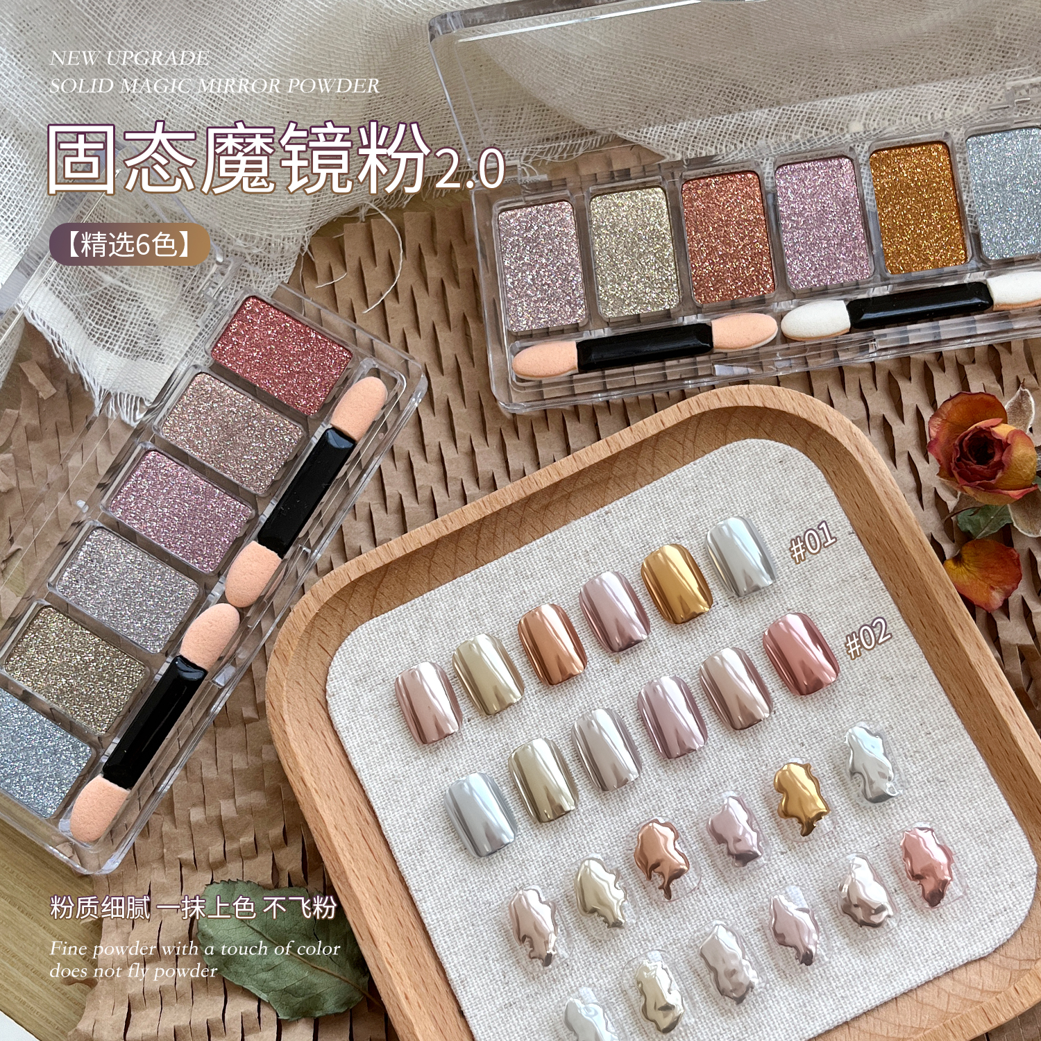 BOLE搏乐固态魔镜粉美甲专用饰品网红爆款金银色眼影盘指甲镜面粉