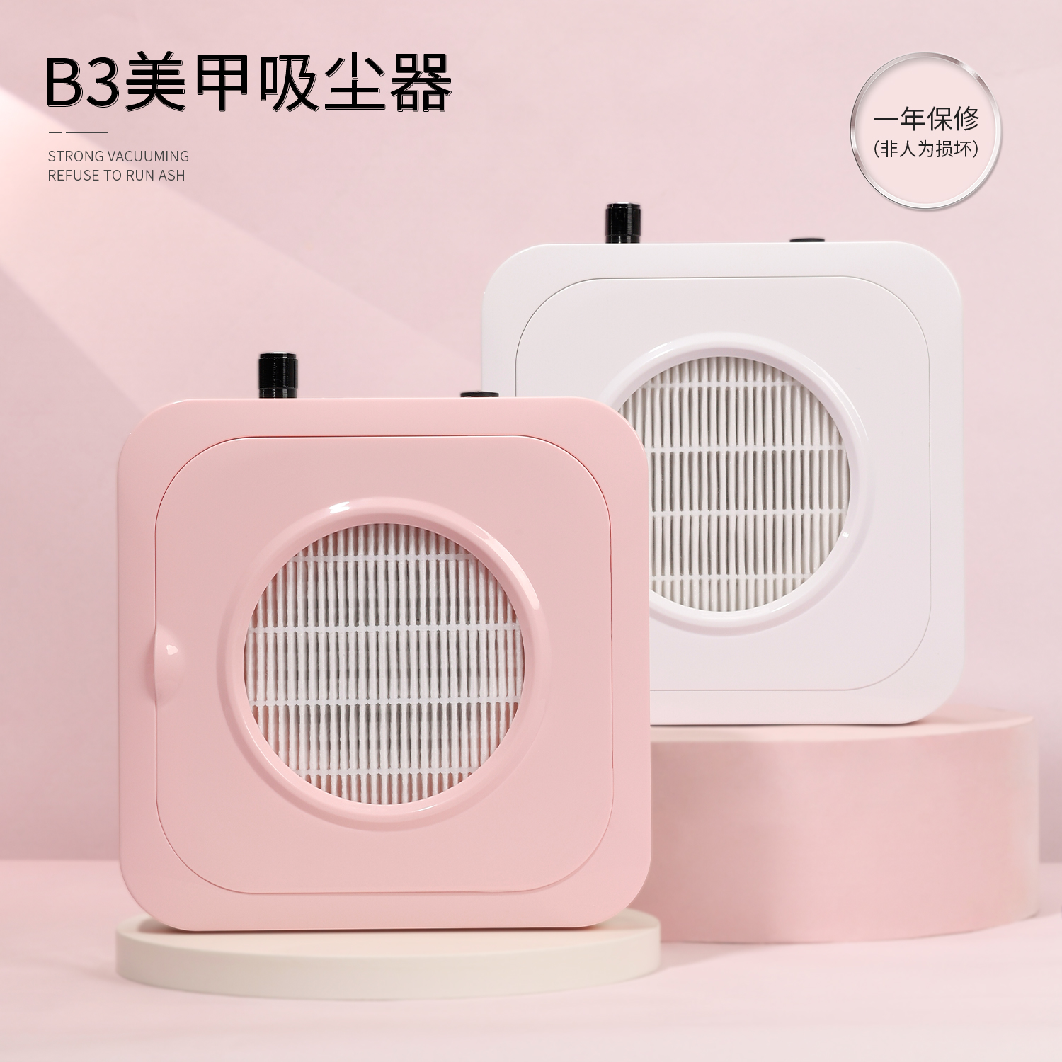 BOLE搏乐静音美甲吸尘器粉尘机