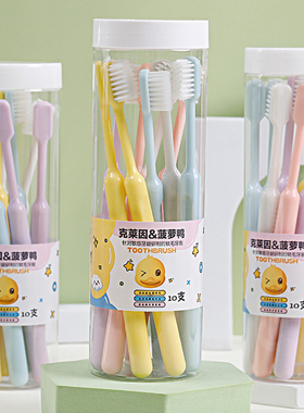 牙刷软毛成人非一次性牙刷大人家用待客家庭装小头情侣女男士专用