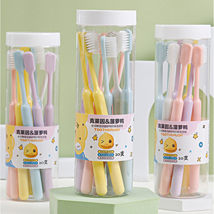 牙刷软毛成人非一次性牙刷大人家用待客家庭装 专用 小头情侣女男士