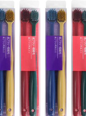 10支装日本宽头牙刷软毛成人家庭装情侣旅行家用女士牙刷男士专用