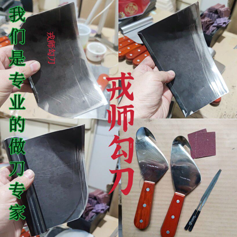 山西大同刀削面刀 削面刀 瓦片削面平刀 加厚黑刚刀 已开刃 包邮