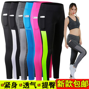 运动紧身训练裤女 弹力速干提臀蜜桃裤 健身瑜伽小脚打底裤压缩裤