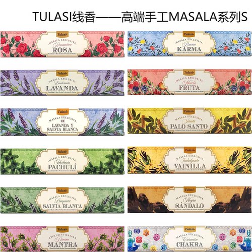 印度香 TULASI线香 MASALA手工制香 熏香香氛香薰 家居用