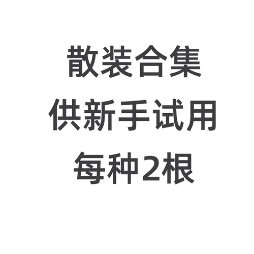 店里印度尼泊尔散香试香集合 SATYA lotus stupa