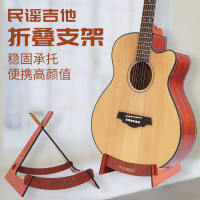 A wooden, detachable and foldable guitar stand, a ground stand for placing pipa thumbnail 5