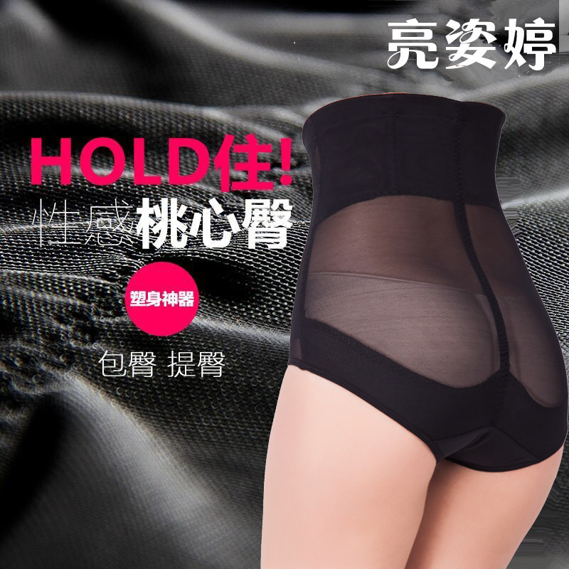 Slip jeunesse sexy - Ref 641159 Image 5