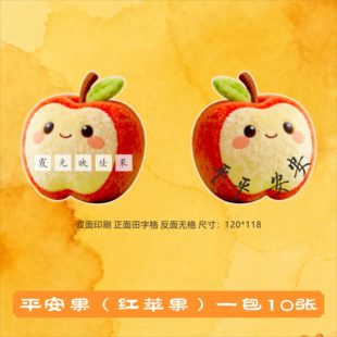 秋日创意硬笔书法作品纸古诗书签书法纸田字格卡片