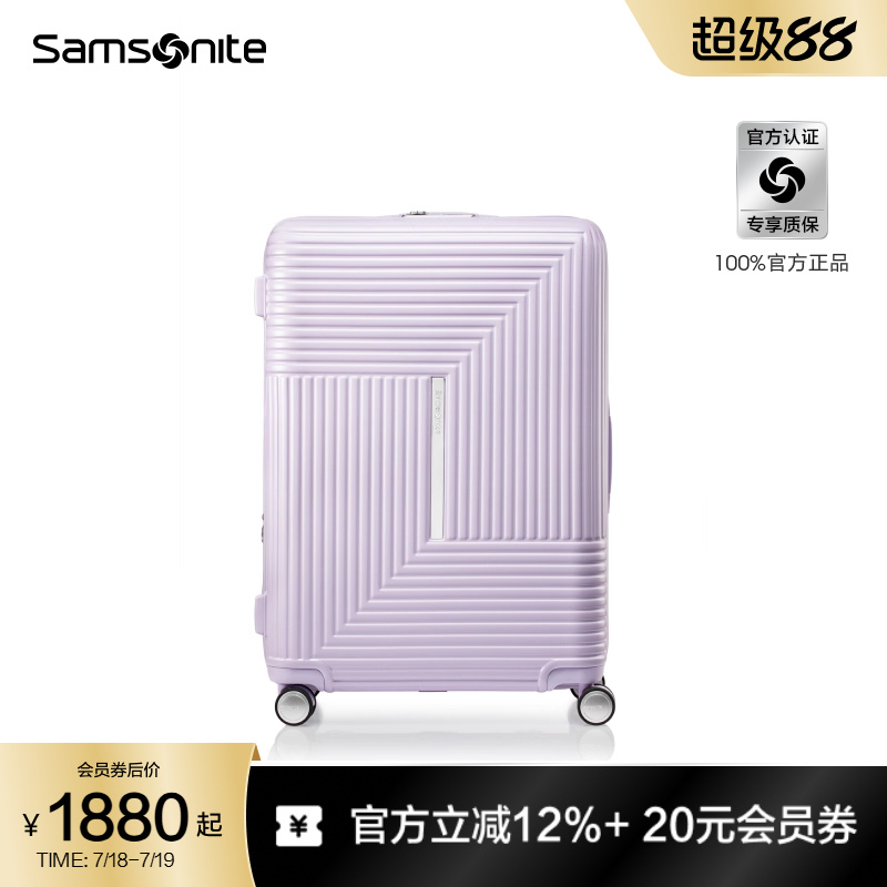 新秀丽轻便大容旅行箱HK6