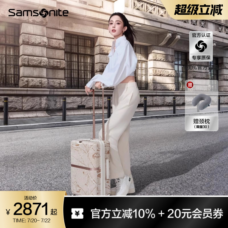 娜扎同款 Samsonite新秀丽V&A联名行李箱女轻便登机拉杆旅行箱HH5