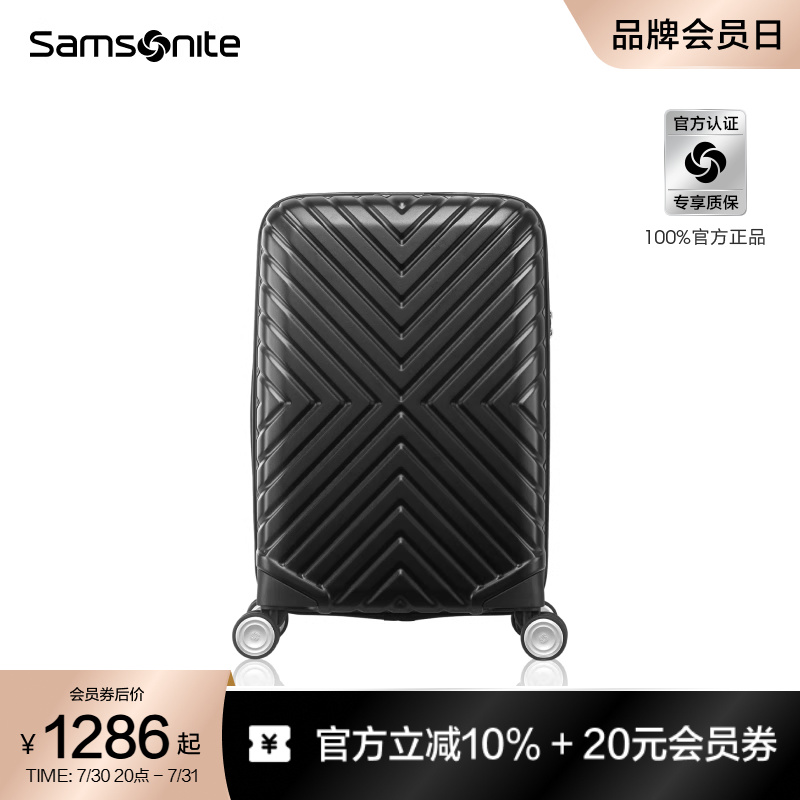 新秀丽简约大容量登机行李箱