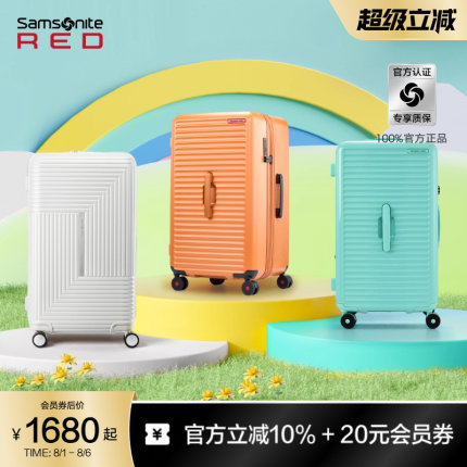 Samsonite新秀丽行李箱trunk运动箱女大容量拉杆箱耐用托运旅行箱
